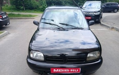 Nissan Micra II, 1998 год, 145 000 рублей, 1 фотография