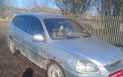 KIA Rio II, 2003 год, 30 000 рублей, 1 фотография