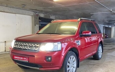 Land Rover Freelander II рестайлинг 2, 2011 год, 650 000 рублей, 1 фотография