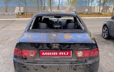 Honda Accord VII рестайлинг, 2006 год, 450 000 рублей, 1 фотография