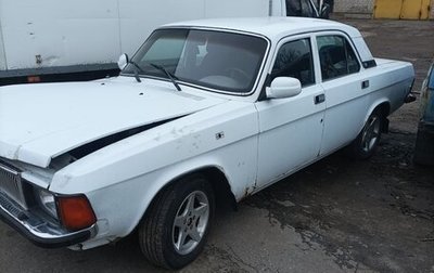 ГАЗ 3102 «Волга», 2002 год, 30 000 рублей, 1 фотография