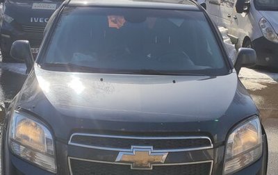 Chevrolet Orlando I, 2012 год, 430 000 рублей, 1 фотография