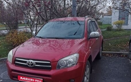 Toyota RAV4, 2008 год, 1 100 000 рублей, 1 фотография