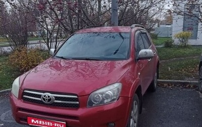 Toyota RAV4, 2008 год, 1 100 000 рублей, 1 фотография