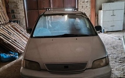 Honda Shuttle I, 1998 год, 120 000 рублей, 1 фотография