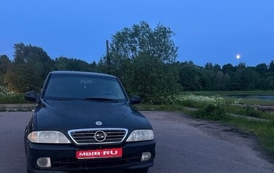 SsangYong Musso I, 1999 год, 250 000 рублей, 1 фотография