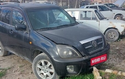 Vortex Tingo I, 2012 год, 250 000 рублей, 1 фотография