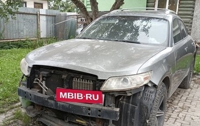 Infiniti FX I, 2004 год, 380 000 рублей, 1 фотография