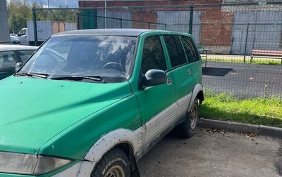 SsangYong Musso I, 1995 год, 200 000 рублей, 1 фотография