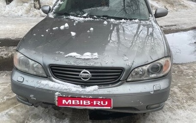 Nissan Maxima VIII, 2005 год, 235 000 рублей, 1 фотография