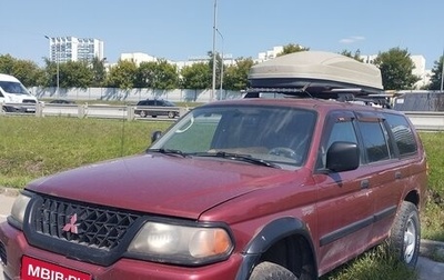Mitsubishi Montero Sport, 2001 год, 245 000 рублей, 1 фотография