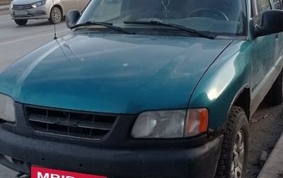 Chevrolet Blazer II рестайлинг, 1997 год, 150 000 рублей, 1 фотография