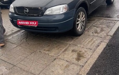 Opel Astra G, 2004 год, 100 000 рублей, 1 фотография