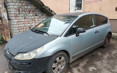Citroen C4 II рестайлинг, 2007 год, 100 000 рублей, 1 фотография