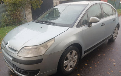 Citroen C4 II рестайлинг, 2006 год, 250 000 рублей, 1 фотография