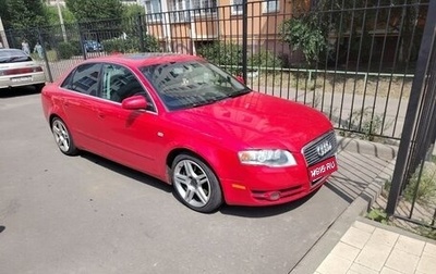 Audi A4, 2005 год, 600 000 рублей, 1 фотография
