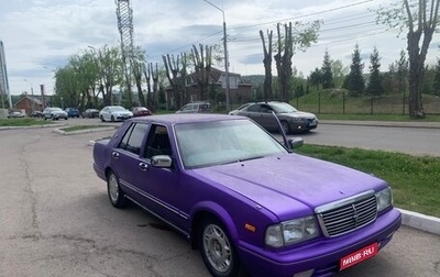 Nissan Gloria VIII, 1999 год, 130 000 рублей, 1 фотография