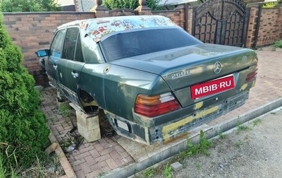 Mercedes-Benz W124, 1987 год, 150 000 рублей, 1 фотография