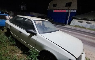 Ford Scorpio II, 1988 год, 55 000 рублей, 1 фотография