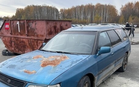 Subaru Legacy VII, 1993 год, 115 000 рублей, 1 фотография