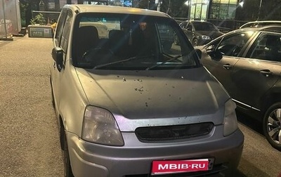 Honda Capa, 1999 год, 80 000 рублей, 1 фотография