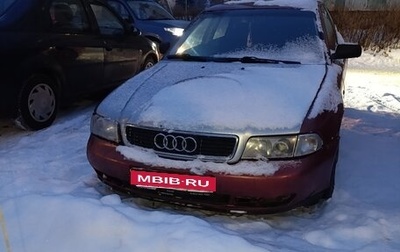 Audi A4, 1996 год, 125 000 рублей, 1 фотография