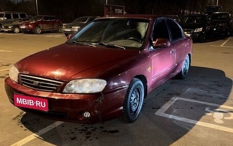 KIA Spectra II (LD), 2007 год, 150 000 рублей, 1 фотография