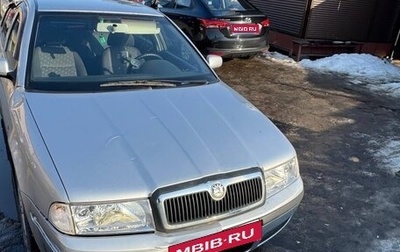 Skoda Octavia, 2008 год, 250 000 рублей, 1 фотография