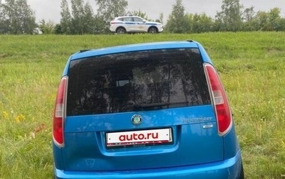 Skoda Roomster, 2008 год, 160 000 рублей, 1 фотография