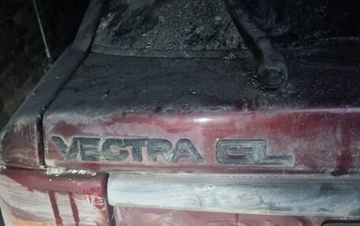 Opel Vectra A, 1992 год, 60 000 рублей, 1 фотография