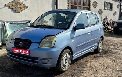 KIA Picanto I, 2007 год, 195 000 рублей, 1 фотография