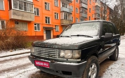 Land Rover Range Rover III, 1999 год, 250 000 рублей, 1 фотография