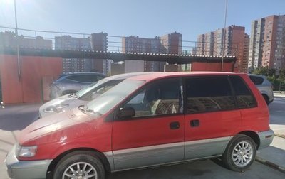 Mitsubishi RVR III рестайлинг, 1996 год, 90 000 рублей, 1 фотография