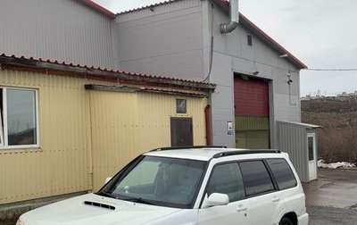 Subaru Forester, 2000 год, 600 000 рублей, 1 фотография