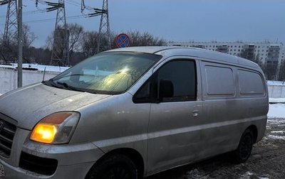 Hyundai Starex I рестайлинг, 2006 год, 270 000 рублей, 1 фотография