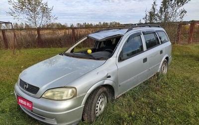 Opel Astra G, 2000 год, 120 000 рублей, 1 фотография