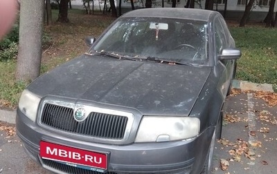 Skoda Superb III рестайлинг, 2005 год, 300 000 рублей, 1 фотография