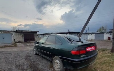 Renault Laguna II, 1994 год, 80 000 рублей, 1 фотография