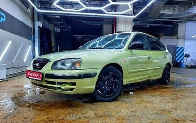 Hyundai Elantra III, 2003 год, 45 000 рублей, 1 фотография