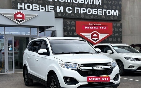 Lifan Myway, 2017 год, 900 000 рублей, 9 фотография