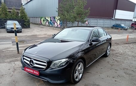 Mercedes-Benz E-Класс, 2017 год, 2 939 000 рублей, 1 фотография