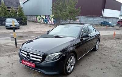 Mercedes-Benz E-Класс, 2017 год, 2 939 000 рублей, 1 фотография