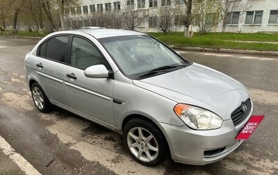Hyundai Verna II, 2006 год, 287 000 рублей, 1 фотография