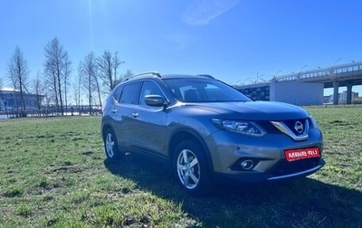 Nissan X-Trail, 2017 год, 1 485 000 рублей, 1 фотография