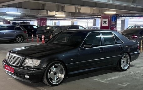 Mercedes-Benz S-Класс, 1996 год, 1 600 000 рублей, 1 фотография