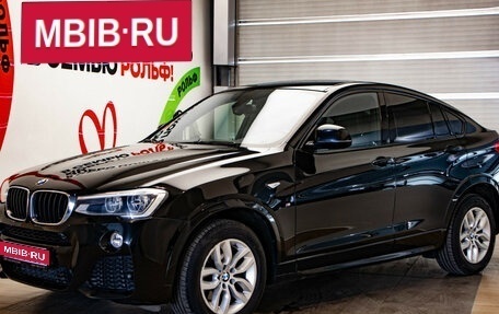 BMW X4, 2015 год, 3 049 000 рублей, 1 фотография