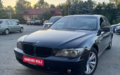 BMW 7 серия, 2008 год, 250 000 рублей, 1 фотография
