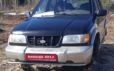 KIA Sportage IV рестайлинг, 1998 год, 120 000 рублей, 1 фотография