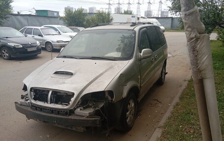 KIA Carnival III, 2004 год, 220 000 рублей, 1 фотография