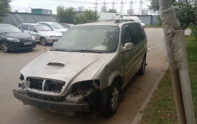 KIA Carnival III, 2004 год, 220 000 рублей, 1 фотография